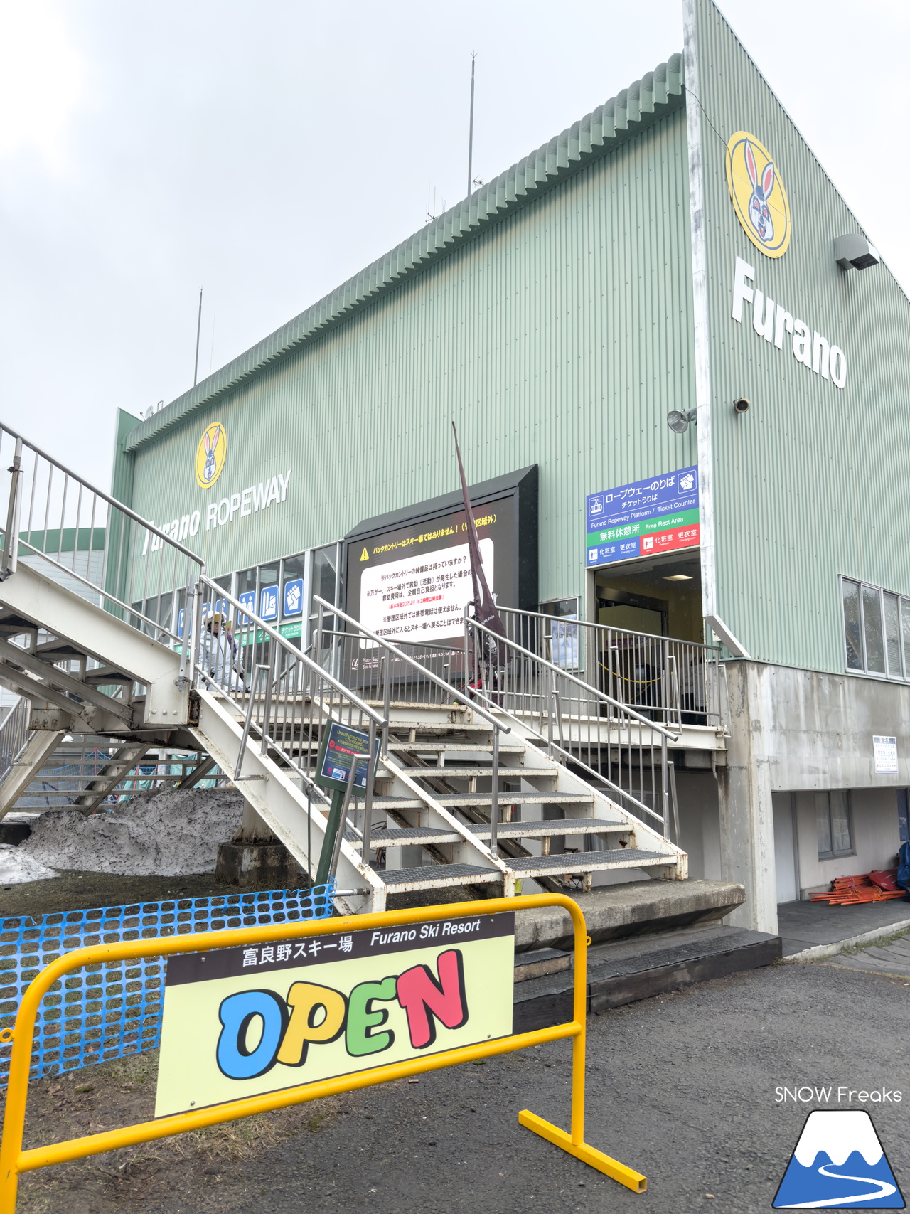 富良野スキー場｜いよいよインターナショナルなイベントに？！春シーズン恒例『第13回 Pond Skimming 池渡り』開催～♪